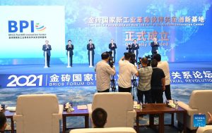 Santa Cruz presente en el Xiamen Brics New Industrial Revolution Forum