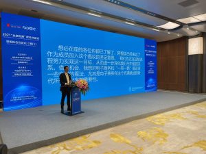 Santa Cruz presente en el Xiamen Brics New Industrial Revolution Forum