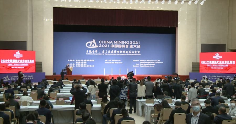 El Gobierno de Santa Cruz participa en la Feria Minera China Mining 2021